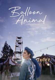 Животное из шариков