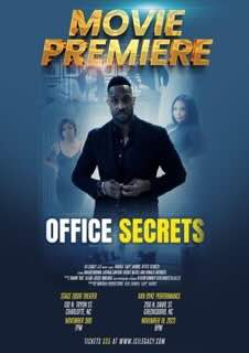 Секреты офиса